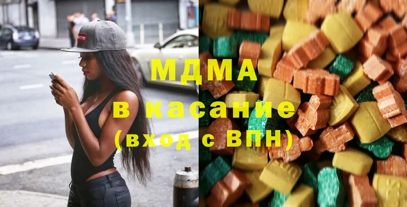 hydra   где продают   Райчихинск  МДМА Molly 